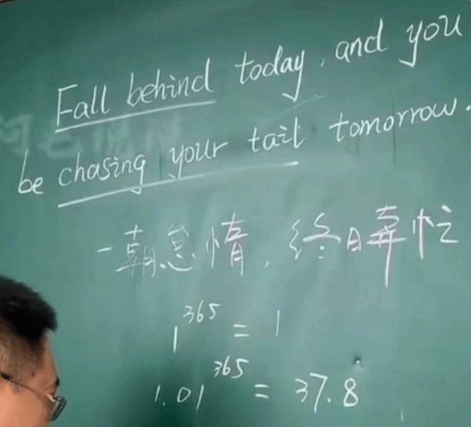 数学老师教英语