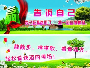 又是一年高考
