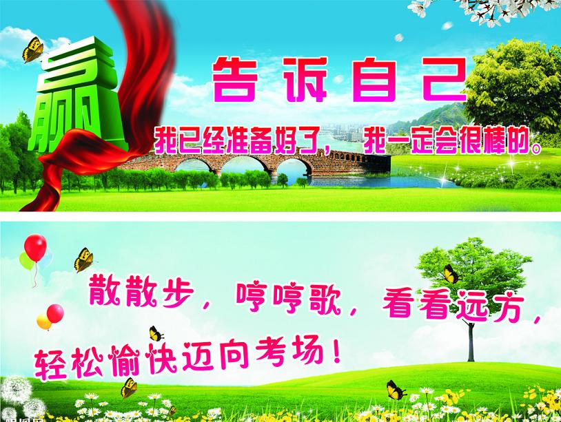 又是一年高考_桂启洪个人网站