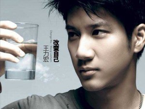 王力宏 改变自己