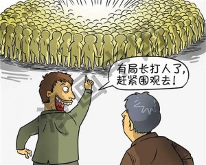 重庆人爱打望
