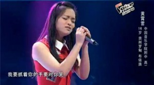 好声音高二女生黄霄雲成熟演唱