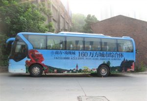 公交车上的房地产广告