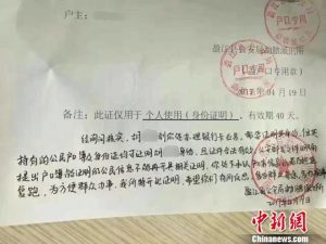 云南一银行要求顾客证明"自己是自己" 被民警怼