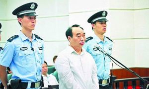 为女人而落马的贪官