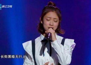 中国新歌声学员叶炫清演唱《从前慢》