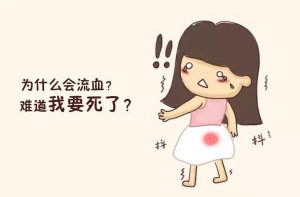中国性教育缺失
