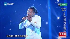 刘欢组人气学员扎西平措