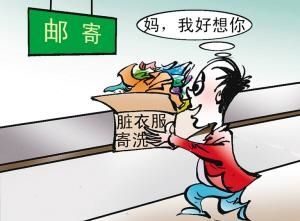 大学生自理能力差不会洗衣服