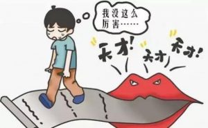 无学习兴趣压力山大