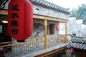 近水楼台先得月