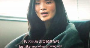 《我不是药神》剧照