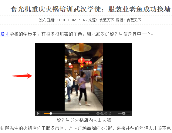电脑端正常播放且显示正常