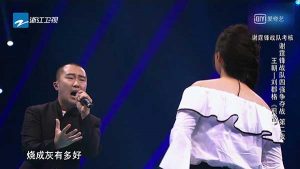 王朝和刘郡格