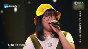《中国好声音》“重磅”歌手刘嘉慧