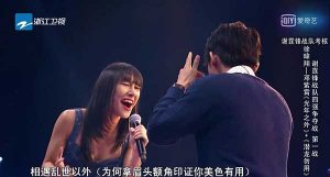 徐暐翔和邓紫宵