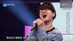 黎真吾演唱《离人愁》震撼全场
