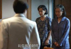 頂撞父母