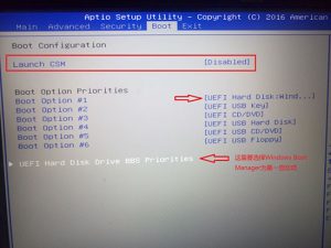 关闭Launch CSM