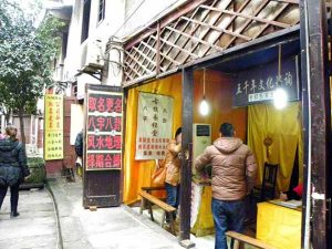 算命一条街（图片来自网络）