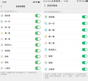 微信漂流瓶已经悄然下线
