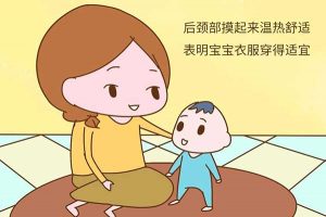 老祖宗的穿衣经验