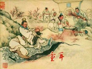 介子推割肉救重耳