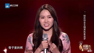 2019《中国好声音》第一位学员崔佳莹释放骨子里的燃