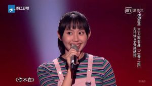 2019《中国好声音》可爱牙箍妹李芷婷