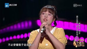 《中国好声音》继吴莫愁后又一个音乐怪才刑晗铭
