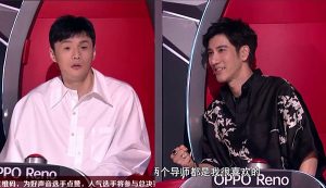 2019《中国好声音》导师李荣浩和王力宏对比图