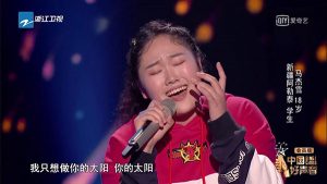 《中国好声音》18岁新疆学员马杰雪演唱《你的太阳》