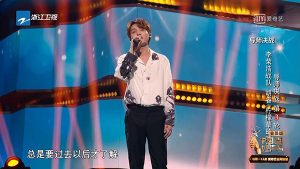胡睿演唱《柠檬草的味道》