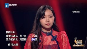 刘美麟爆冷淘汰贾铮