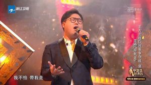 屈杨深情演唱《带我走》