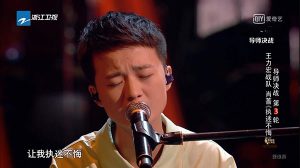 肖蔷深情演唱《执迷不悔》