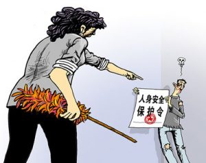 温州苍南县法院矾山法庭发出温州市首例保护男性的人身安全保护令