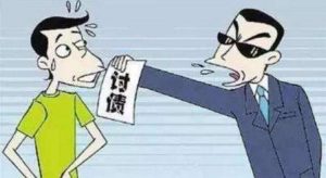 借债还钱天经地义