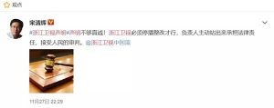 很多网友看到后，除了惋惜高以翔离世，更多的在谴责和质疑节目组做了什么