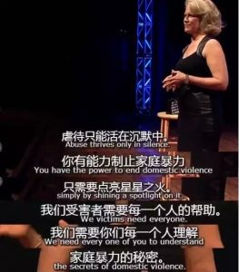 家暴只能停留在沉默中