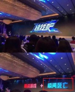 《追我吧》一开始宣传视频，就写着策划是挑战游戏和瞬间死亡