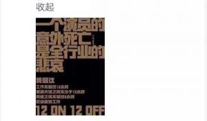 一位导演在自己朋友圈表示，平均睡3小时持续将近半个月，拍摄熬完，还要有时盯后期