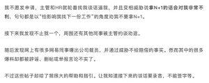 帖子原文