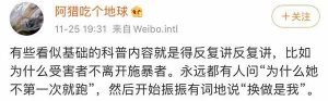 换做是我，会更勇敢”的假设，依旧是舆论战争中出现频次最高的语态