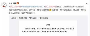 很多网友看到后，除了惋惜高以翔离世，更多的在谴责和质疑节目组做了什么