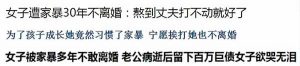 在很多人看来，宇芽更没有被虐这么多次，可到在病床上动弹不得才和渣男分手的借口