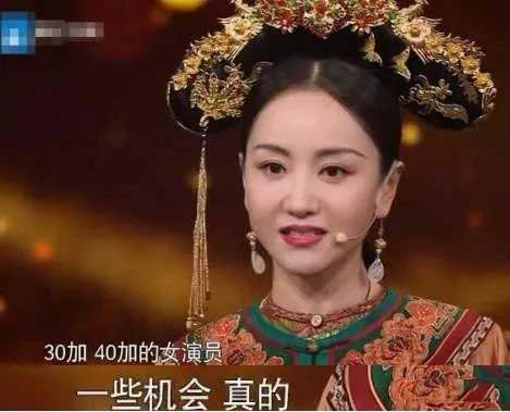 杨蓉也在《演员的诞生》恳求，请给30、40岁的女演员一些机会
