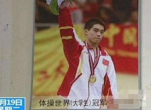 2001年大学生运动会，张尚武获得两枚金牌