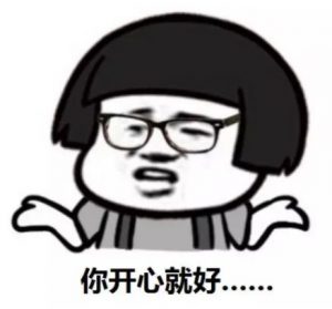 基于这些，非要说都是小儿推拿的功劳，和孩子的免疫力没什么关系，那么……
