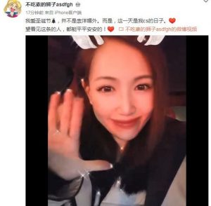 而就在前天的圣诞节上，马蓉还发微博表示自己“重生”，疑似透露自己好事将近。